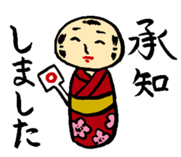 Japanese wooden dolls KOKESHI sticker #2353646