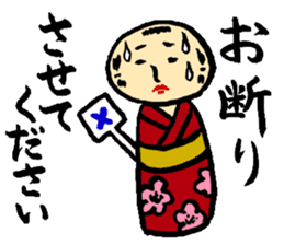 Japanese wooden dolls KOKESHI sticker #2353647
