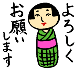 Japanese wooden dolls KOKESHI sticker #2353648
