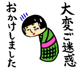 Japanese wooden dolls KOKESHI sticker #2353650