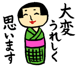 Japanese wooden dolls KOKESHI sticker #2353651