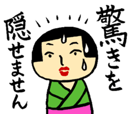 Japanese wooden dolls KOKESHI sticker #2353652