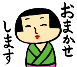 Japanese wooden dolls KOKESHI sticker #2353654