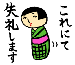 Japanese wooden dolls KOKESHI sticker #2353655
