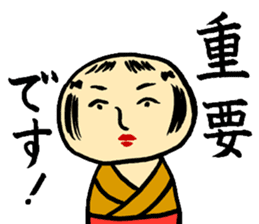Japanese wooden dolls KOKESHI sticker #2353657