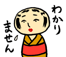 Japanese wooden dolls KOKESHI sticker #2353658