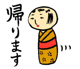 Japanese wooden dolls KOKESHI sticker #2353659