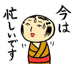 Japanese wooden dolls KOKESHI sticker #2353660
