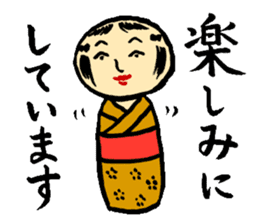 Japanese wooden dolls KOKESHI sticker #2353661