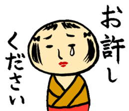 Japanese wooden dolls KOKESHI sticker #2353662