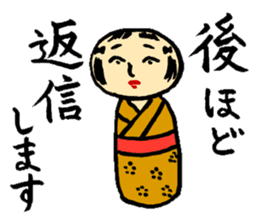 Japanese wooden dolls KOKESHI sticker #2353663