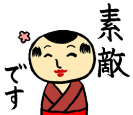 Japanese wooden dolls KOKESHI sticker #2353665