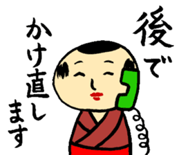Japanese wooden dolls KOKESHI sticker #2353667