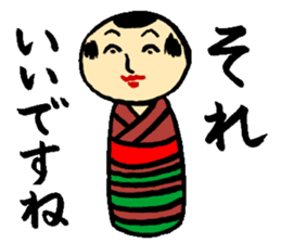 Japanese wooden dolls KOKESHI sticker #2353670