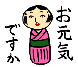 Japanese wooden dolls KOKESHI sticker #2353672