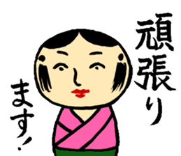 Japanese wooden dolls KOKESHI sticker #2353675