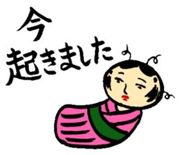 Japanese wooden dolls KOKESHI sticker #2353678