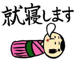 Japanese wooden dolls KOKESHI sticker #2353679