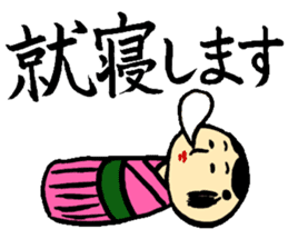 Japanese wooden dolls KOKESHI sticker #2353679