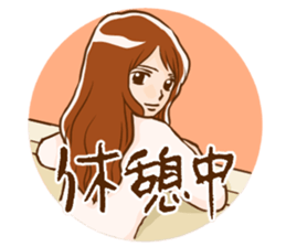 Mari-san sticker #2354132