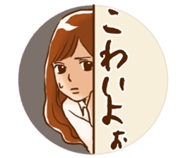 Mari-san sticker #2354156