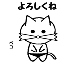 Daily leisure cat sticker #2354481