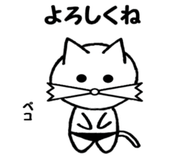 Daily leisure cat sticker #2354481
