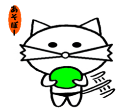 Daily leisure cat sticker #2354489