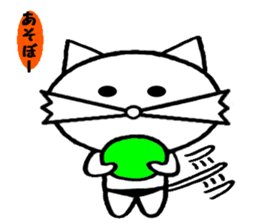Daily leisure cat sticker #2354489