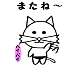 Daily leisure cat sticker #2354491