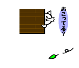 Daily leisure cat sticker #2354499