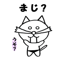 Daily leisure cat sticker #2354502