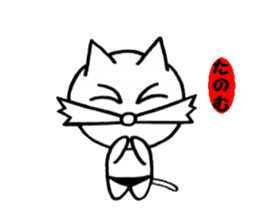 Daily leisure cat sticker #2354504