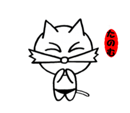 Daily leisure cat sticker #2354504