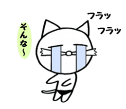 Daily leisure cat sticker #2354506