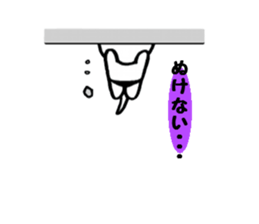 Daily leisure cat sticker #2354507