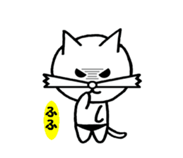 Daily leisure cat sticker #2354510