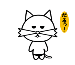 Daily leisure cat sticker #2354515