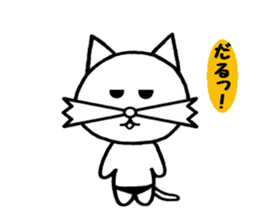 Daily leisure cat sticker #2354515