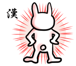 Grinning rabbit sticker #2354539