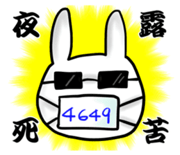 Grinning rabbit sticker #2354557