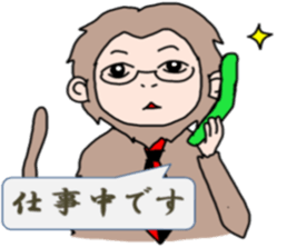 moji character Sticker sticker #2354641