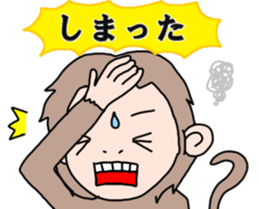 moji character Sticker sticker #2354647