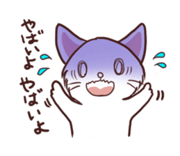 Everyday white cat sticker #2354802