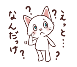 Everyday white cat sticker #2354805