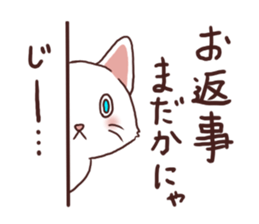 Everyday white cat sticker #2354806