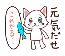 Everyday white cat sticker #2354807