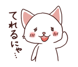 Everyday white cat sticker #2354808