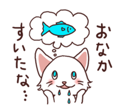 Everyday white cat sticker #2354814