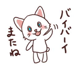 Everyday white cat sticker #2354815